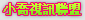做愛自拍影片